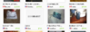 newlistings.png