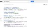 chupacabragoogle.jpg