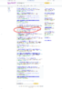Yahoo-firstpagelisting.png