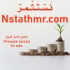 بروشورات دومينات-03.jpg