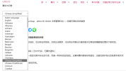 global-tanslate-feature.png