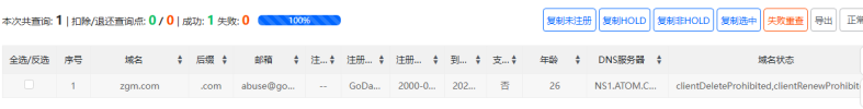 QQ20260331-135339.png