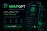 ChatGPT Image 15 مايو 2026، 04_19_01 ص.png
