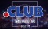 club.png