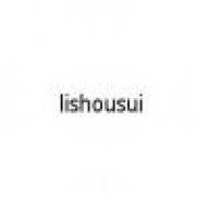 lishousui