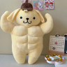 pompompurrin