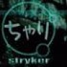 stryker