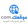 Arabic Domains