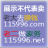 yingpei