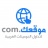 Arabic Domains